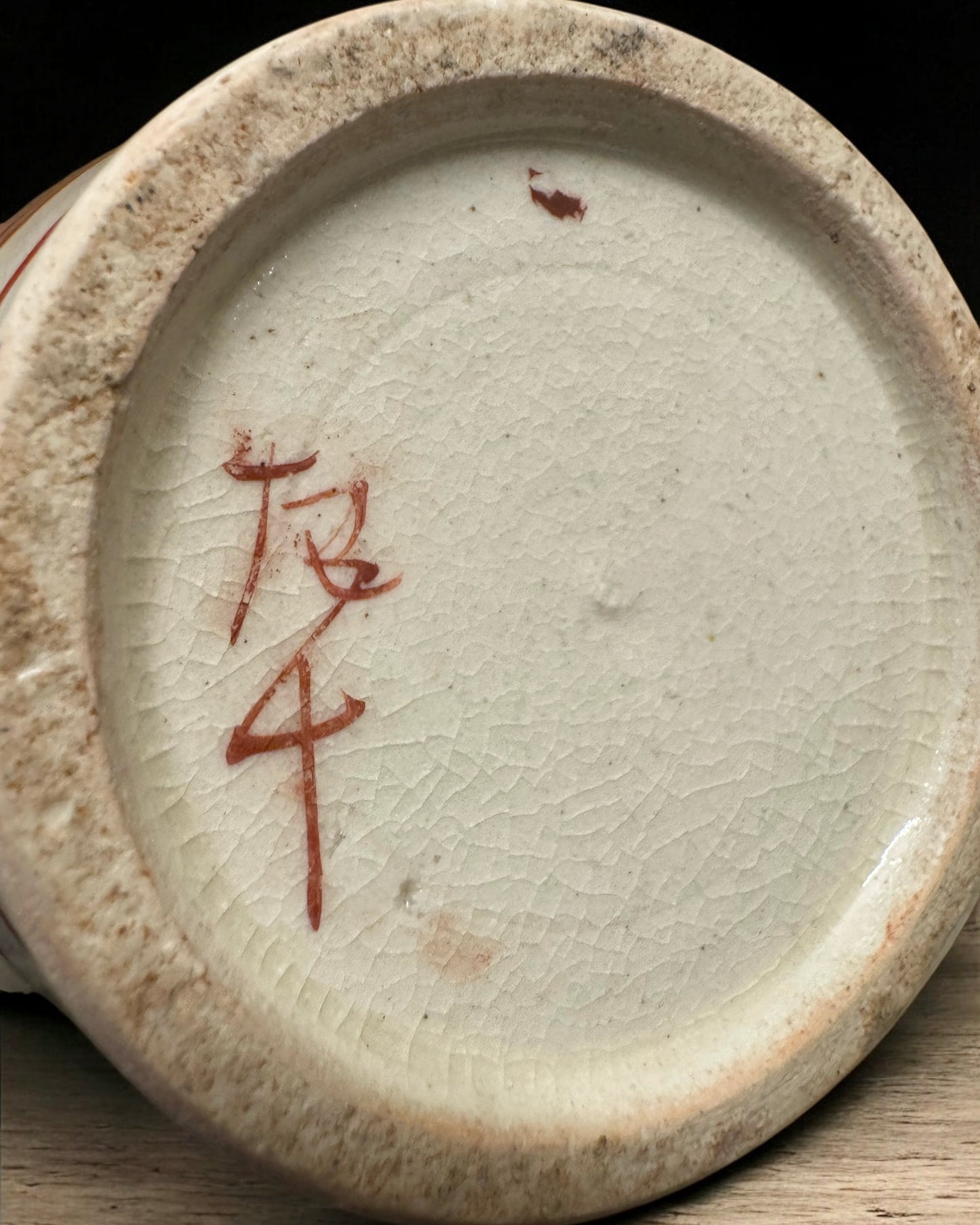 Signed Japanese Satsuma Vase - Meiji Period Late 19th Century (circa 1870-1890), Handmade/Hand-Painted