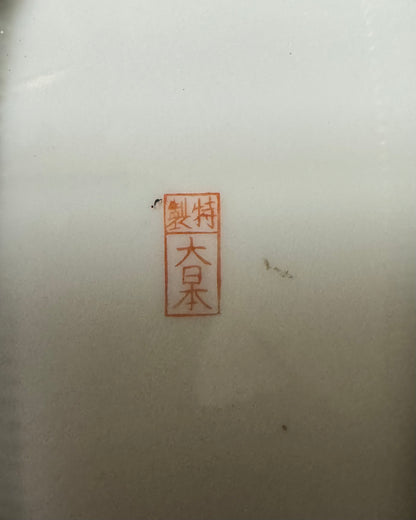 Japanese Satsuma-Style Porcelain Plate “Kannon and an Arhat”. Taishō period (circa 1910–1920), Marked: 大日本特製 (Dai Nippon Tokusei) “Specially Made in Great Japan”